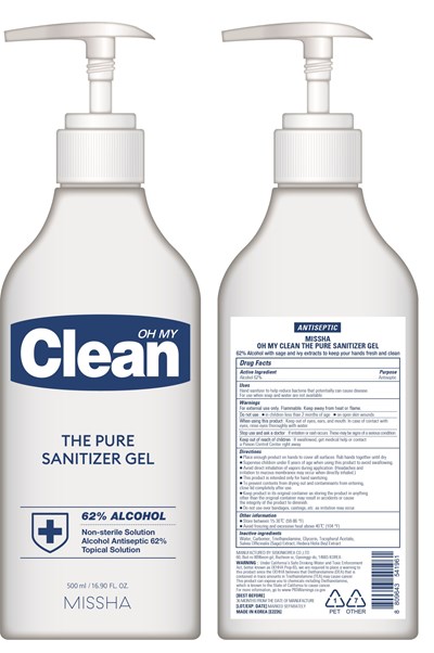 Image Of Bottle (Clean Bottle)